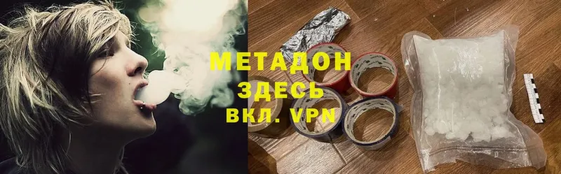 Наркошоп Давлеканово Гашиш  Каннабис  Альфа ПВП  Псилоцибиновые грибы  Cocaine  Меф мяу мяу 