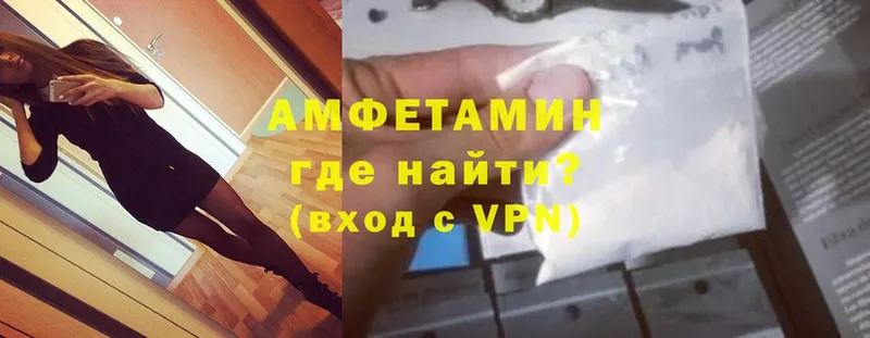 Amphetamine VHQ  ОМГ ОМГ онион  Давлеканово 