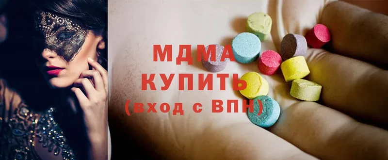 hydra ссылка  Давлеканово  MDMA Molly  купить наркотик 